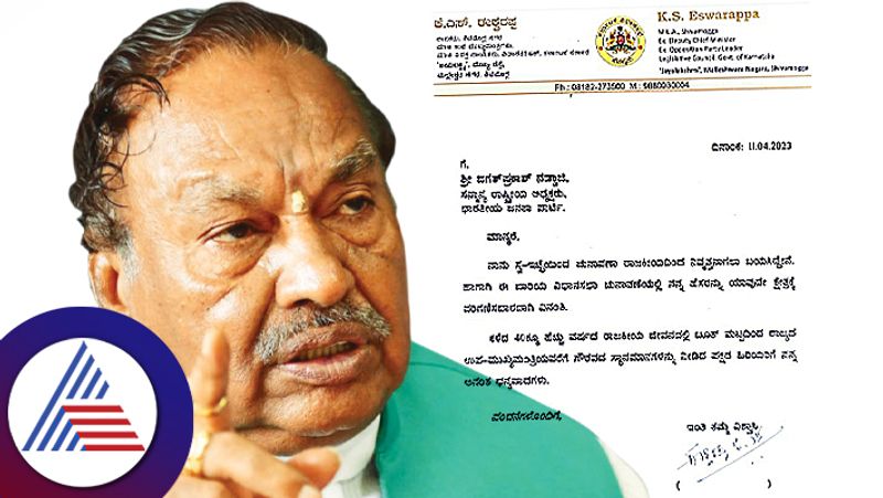 KS Eshwarappa announces retirement from electoral politics sat