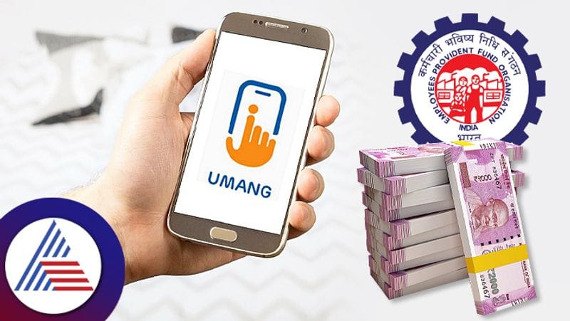 How To Withdraw Your PF Money Using UMANG App sgb