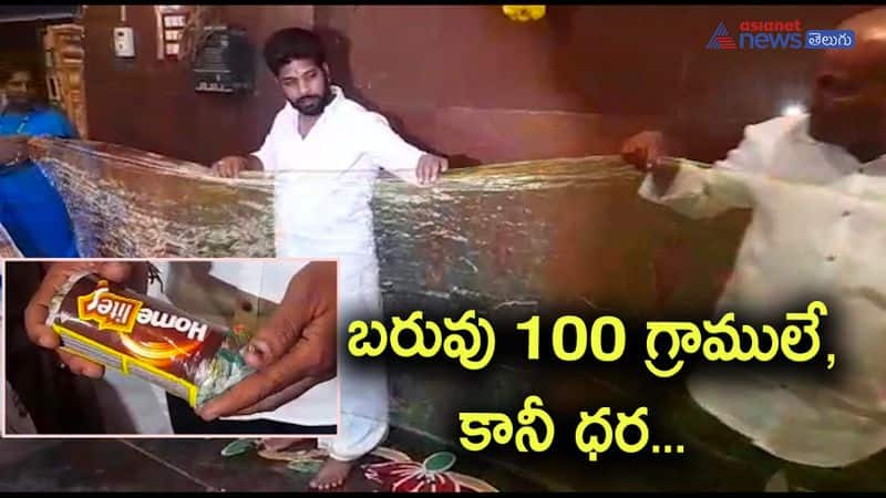 devotee offers siricilla saree in a match box to Vijayawada kanakadurga temple