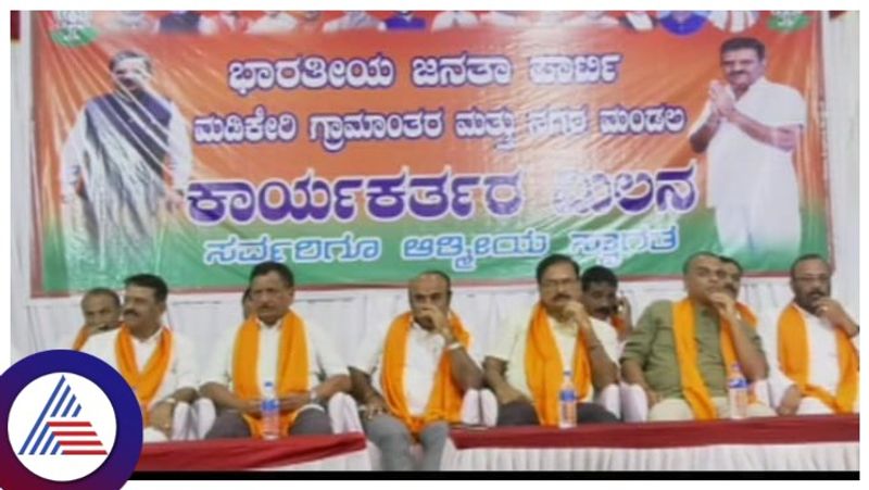 who will get BJP and JDS ticket against congress in kodagu constituency gow