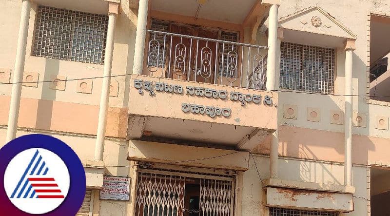 FIR against 19 peoples includs bank chairman chennabasappa benaka at shahapur rav