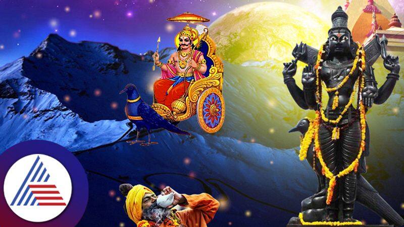 Shani Vakri 2023 in June can bring problems in the life of these 4 zodiac signs skr