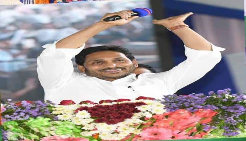 AP CM  YS Jagan  Releases  YSR  EBC  Funds  lns 