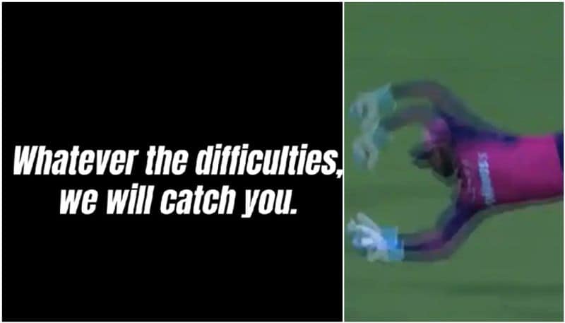 like sanju samson difficult catch we can stop corrupt people vigilance dept video btb