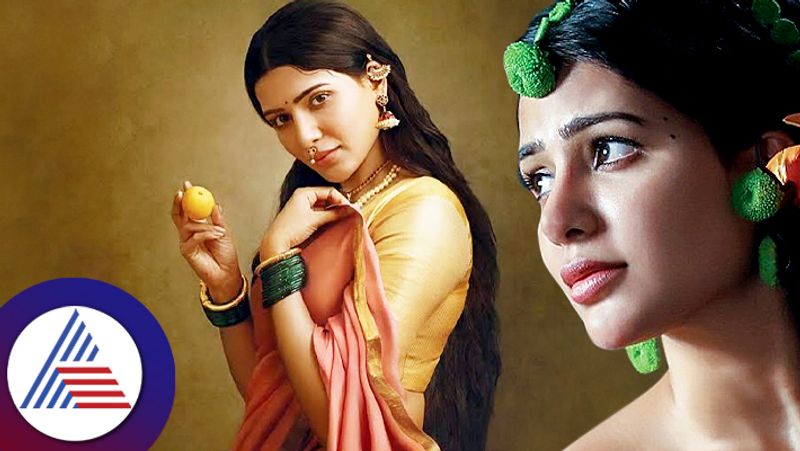 Samantha Ruth Prabhu reveals  South actors struggled to get clothes from designers in the past 