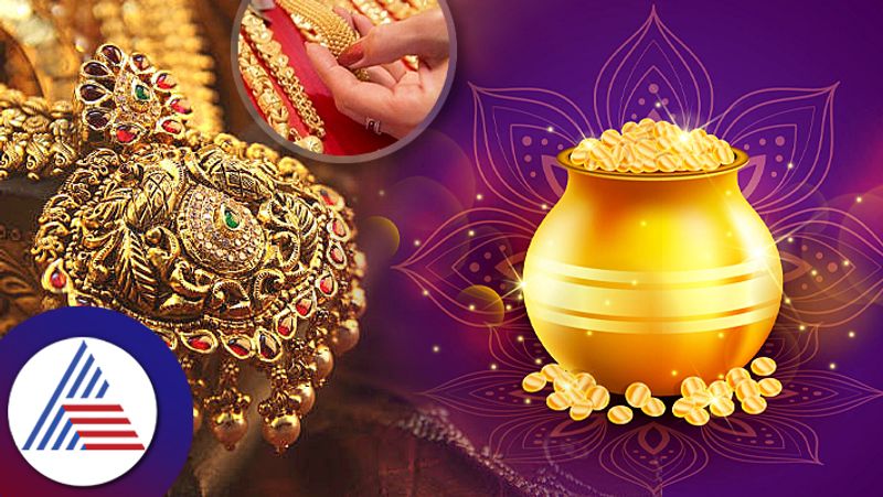 Know All About One Gram Gold And Things To Remember Before Buying