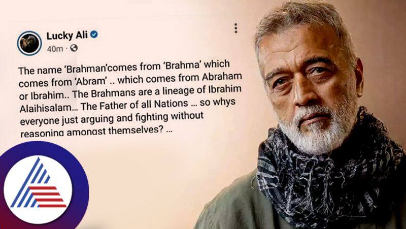 Lucky Ali issues apology for his  Brahmans are a lineage of Ibrahim now deleted post