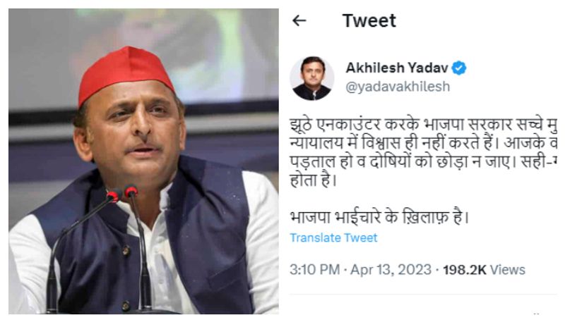 Encounter killing Akhilesh Yadav called it a fake encounter to divert from the real issues fvv