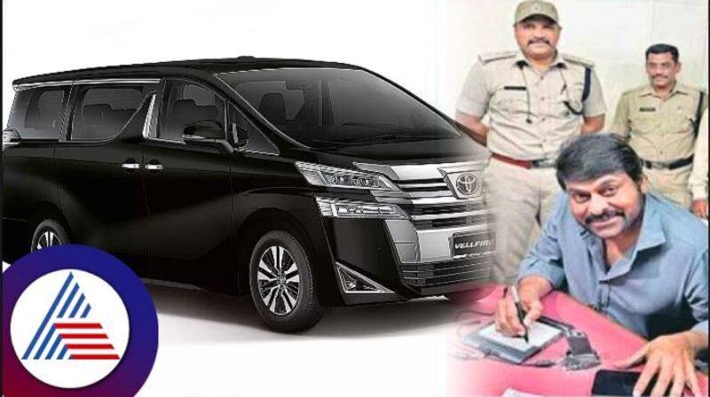 Actor Chiranjeevi buys Toyota Vellfire with unique number board vcs  