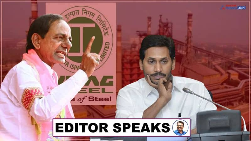 Visakha steel plant: KCR plays on YS Jagan weakness