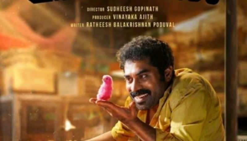 Suraj Venjaramoodu starrer new film Madanolsavam review hrk