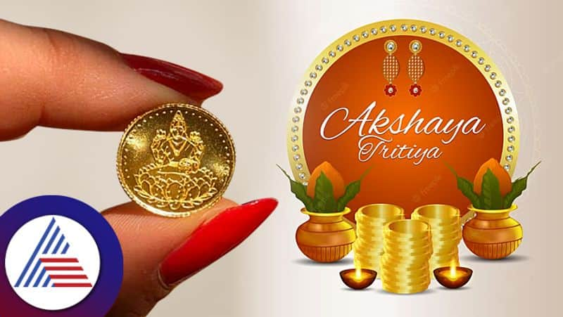 How to buy gold coin on Akshaya Thrithiya