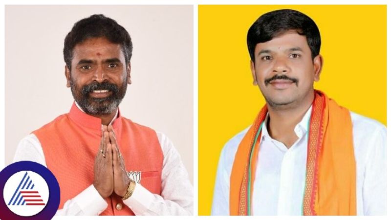 Mohan Krishna and BJP supporters  blamed MP Muniswamy  for not getting ticket  from KGF gow