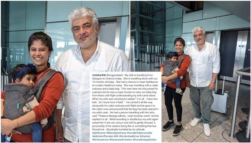 Ajith Kumar wins hearts by carrying bag of woman travelling with 10-month-old baby sgk