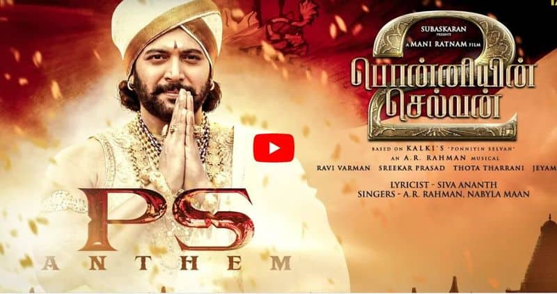 AR Rahman singing ponniyin selvan 2 anthem song released 