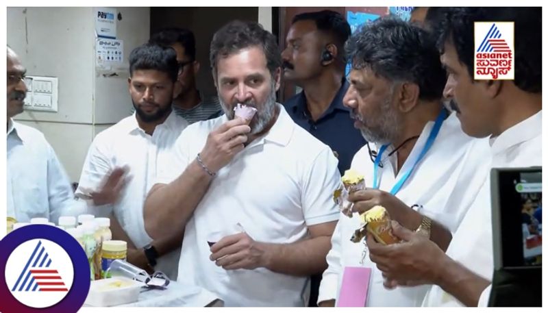 Rahul Gandhi ate Nandini sweet and ice cream on the road side Support to KMF sat