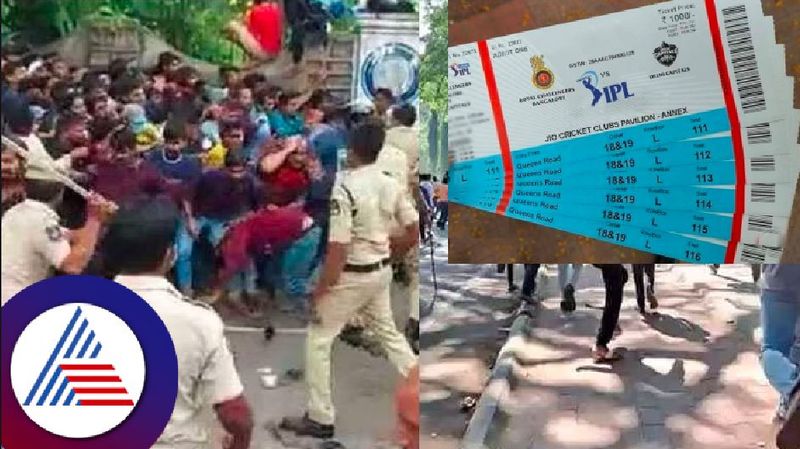 IPL tickets not available Fans tried to enter the chinnaswamy stadium at bengaluru rav