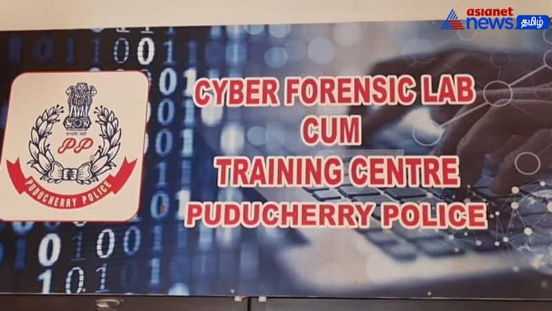 100 and 200 by giving and finally 26 lakh theft from a Doctor - Cyber crime police inquiry begins