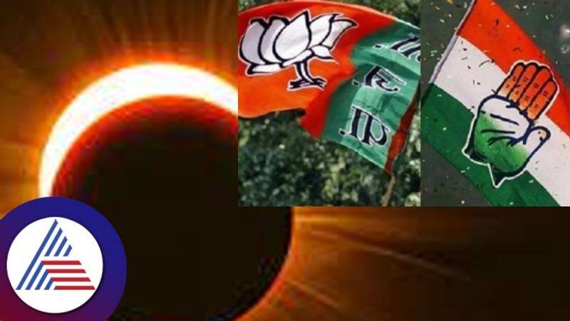 Solar Eclipse 2023 effect on state election result skr