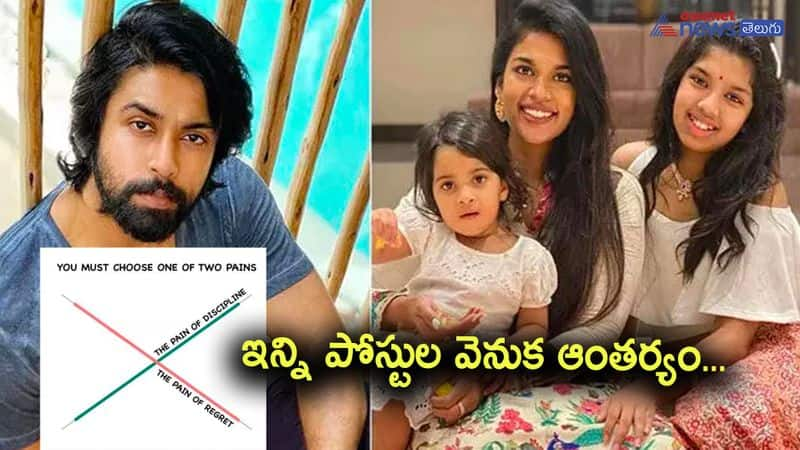 chiranjeevi daughter sreeja estranged husband kalyan dev series of social media posts-know the details