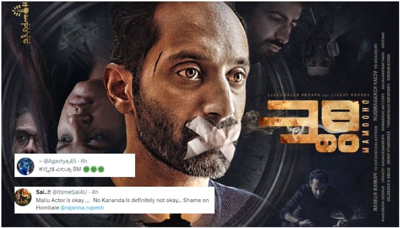 Kannada fans Asks where is kannada, after release Fahad faasil's Dhoomam poster sgk