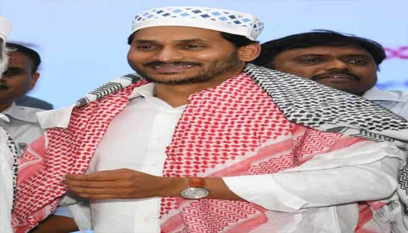 AP CM YS Jagan  organises  Iftar Party  in Vijayawada  lns 