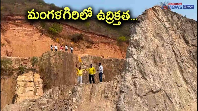 TDP Protest in Mangalagiri Guntur District AKP 