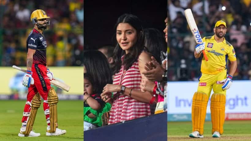 IPL 2023: Anushka Sharma's opposing emotions on Virat Kohli's dismissal and MS Dhoni's arrival (WATCH)