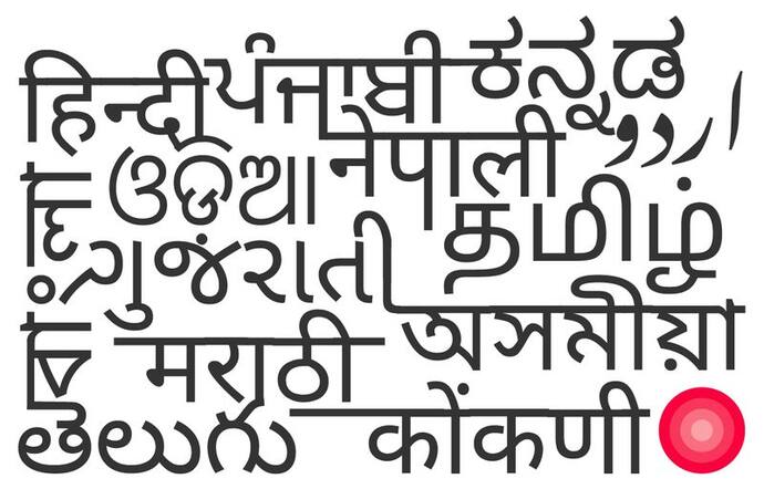 No language will be imposed on any State: Centre tells RS Dr Sukanta Majumdar