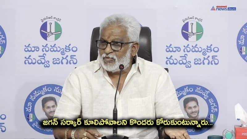 YV Subbareddy clarifies over vijay kumar swamy meeting cm ys Jagan