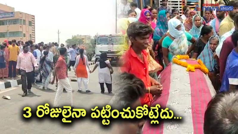 road accident victims family block addanki narketpally highway with dead body demanding justice