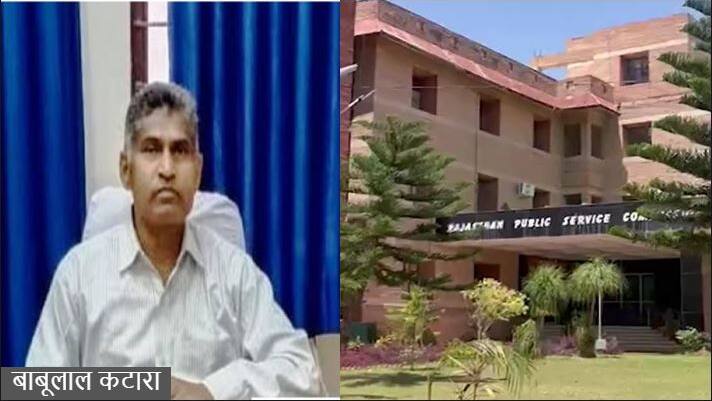 RPSC paper leak