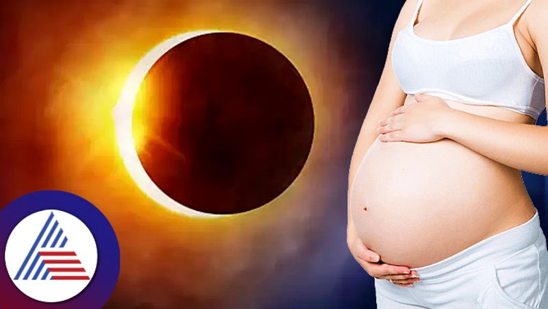 Surya Grahan 2023 Pregnant should not do these 5 things at the time of eclipse skr