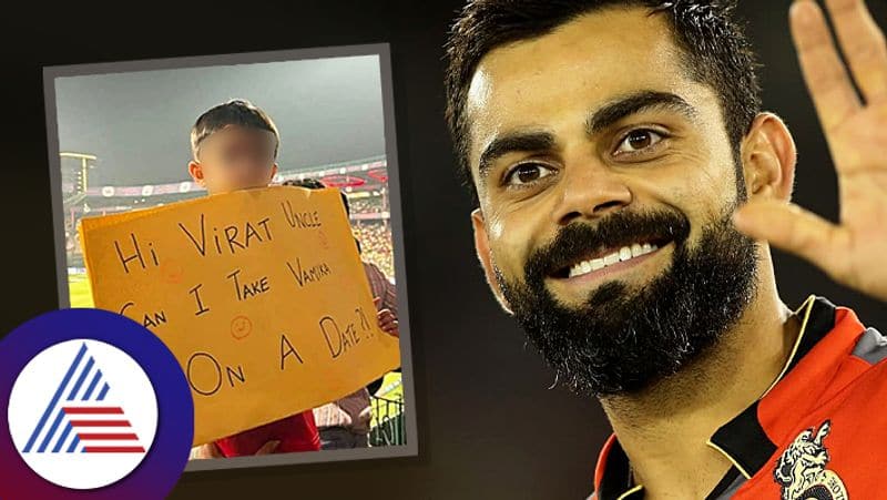 Little boy's message for Virat to take his daughter on Date goes viral