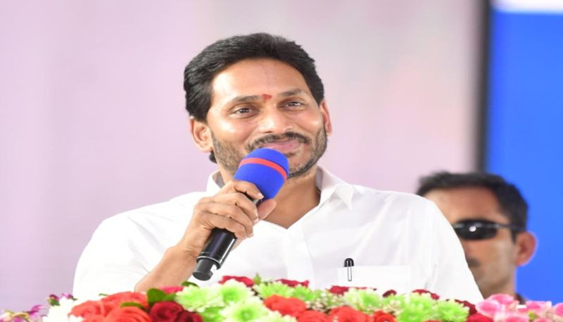 ap cm ys jagan review meeting on home department ksp