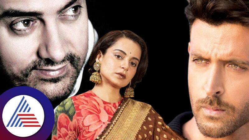 Kangana Ranaut reveals Aamir Khan was her  best friend  before her case against Hrithik Roshan