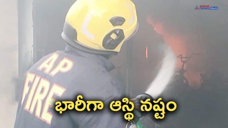 fire breaks out at an e bike showroom in andhra pradesh srikakulam district