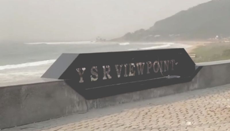 Chandrababu Naidu says Saddened to see Abdul Kalam View Point in Vizag being renamed as YSR View Point ksm