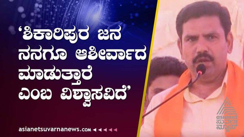 Shikaripura Bjp Candidate BY Vijayendra files nomination