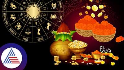    అక్షయ తృతీయ: ఇలా పెట్టుబడి పెడితే.. ఈ రాశివారికి లాభాల పంటే..!