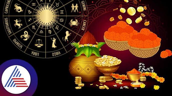 Akshaya Tritiya- If you buy according to zodiac sign, you will get benefit