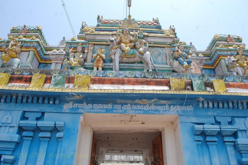 thiruvarur Pasupatheeswarar Temple significance 