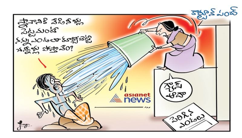 cartoon punch on Scorching sun ksp