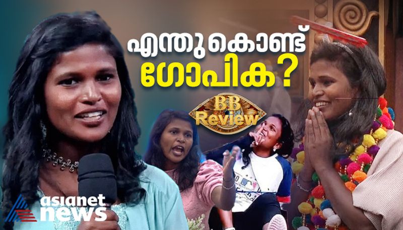 bigg boss malayalam season 5 review eviction of gopika gopi the commoner nrn