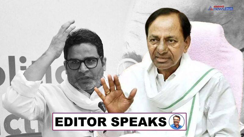 The reason behind Prashant kishor leaving KCR