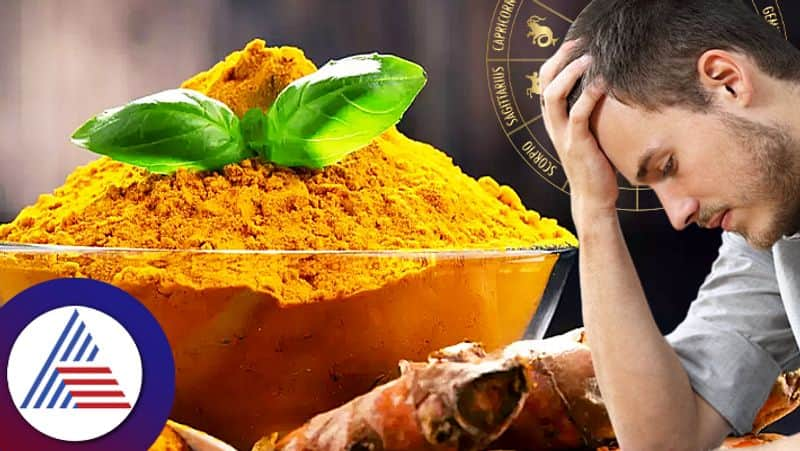 Vastu tips of turmeric to get rid of economic problem 