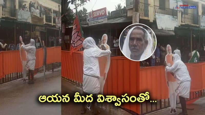 modi is god to me-villager seen wiping pm cutout drenched in rain at devanahalli karnataka