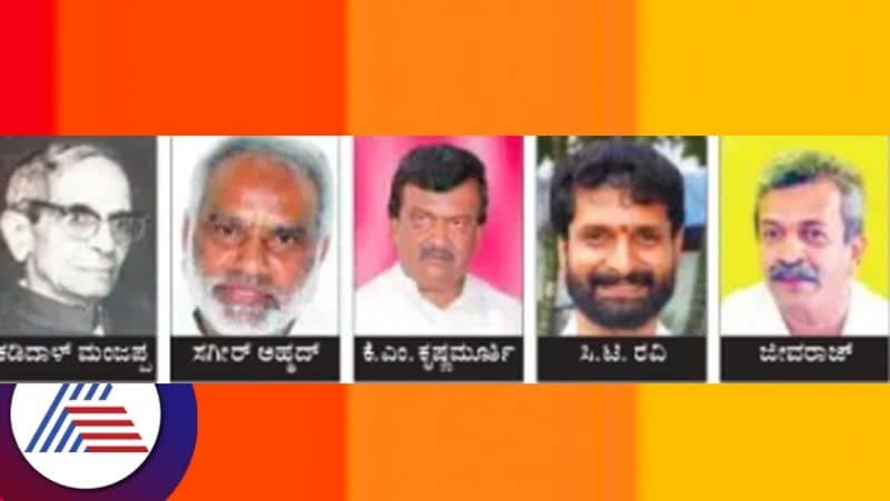 Karnataka election 2023 Hatrick heroes in Kaffinadu chikkamagaluru rav