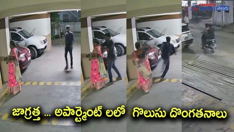 A chain snatcher stole a woman's chain while she was waiting for a lift in guntur