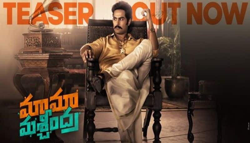 Sudheer Babu Maama Mascheendra Teaser Out now NSK